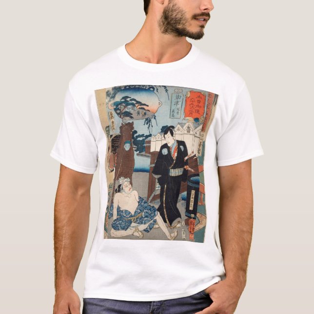 T-SHIRT 浮世絵 (Devant)