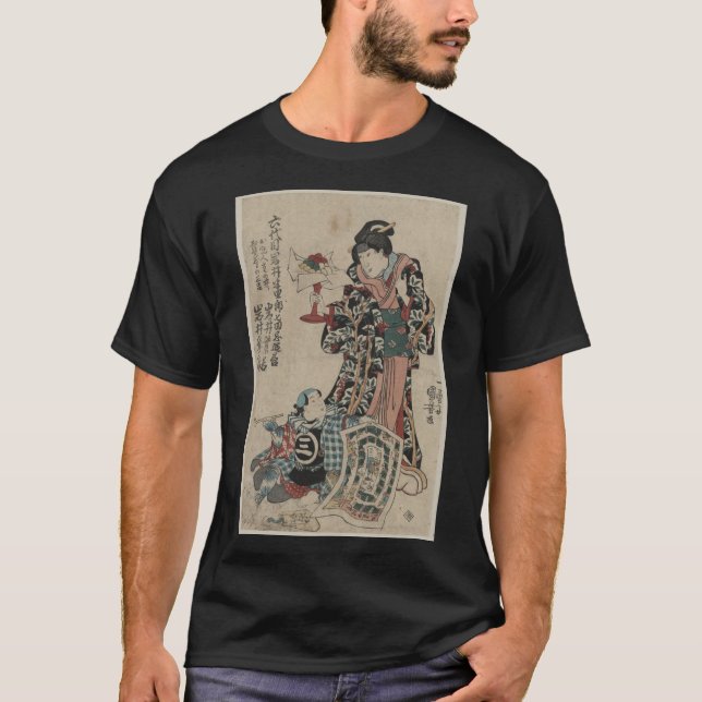 T-shirt 浮世絵 (ukiyo-e) (Devant)