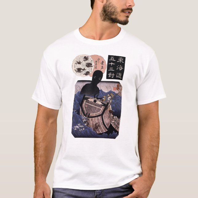 T-shirt 海坊主, monstre de mer japonais de 国芳, Kuniyoshi, (Devant)