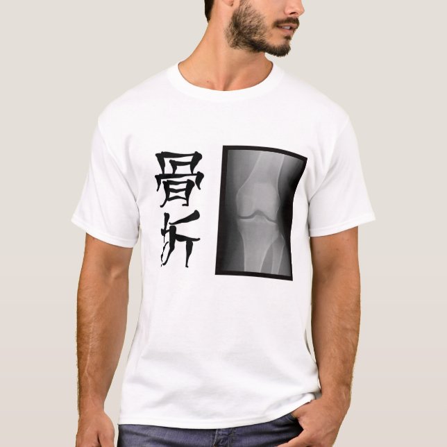 T-shirt [漢字] 骨折 -- fracture -- Tシャツ (Devant)