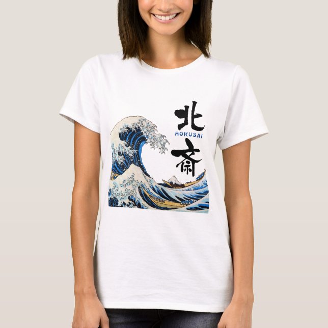 T-shirt 神奈川沖浪裏, grande vague de 北斎, Hokusai, Ukiyo-e (Devant)