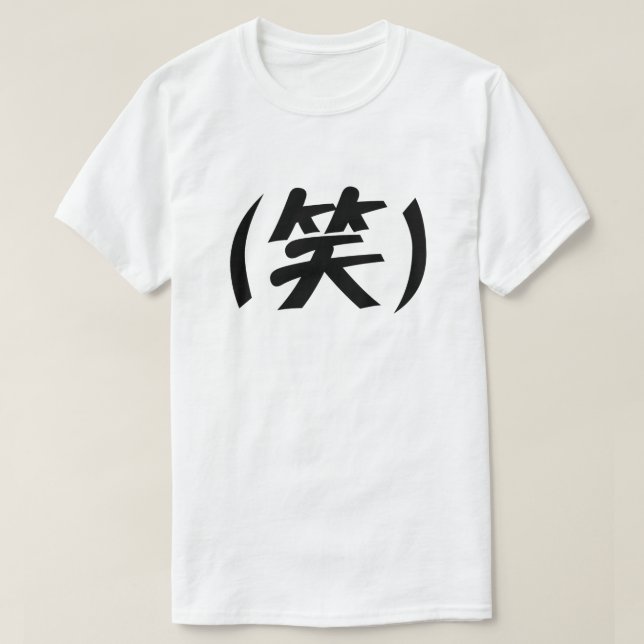 T-shirt (笑) LOL Japonais (Design devant)