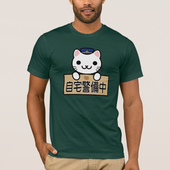 T-SHIRT 自宅警備員のネコさん (Devant)