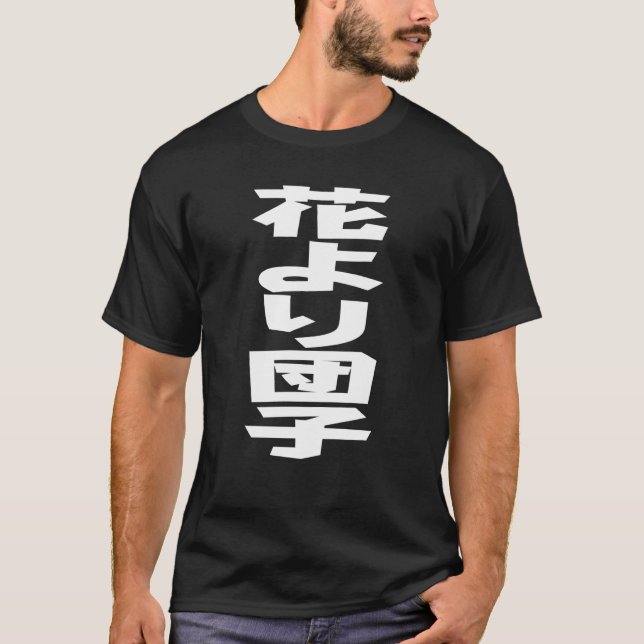 T-shirt 花より団子 Hana yori dango Idiome japonais Écriture bla (Devant)