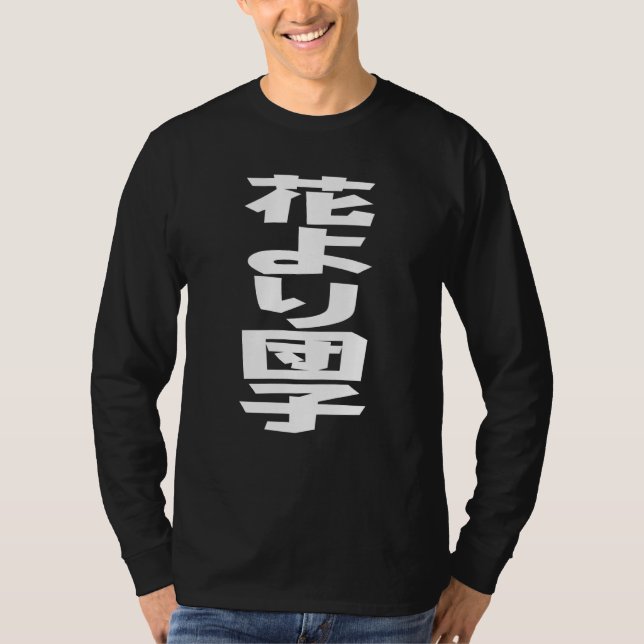 T-shirt 花より団子 Hana yori dango Japanese idiom White Writing (Devant)
