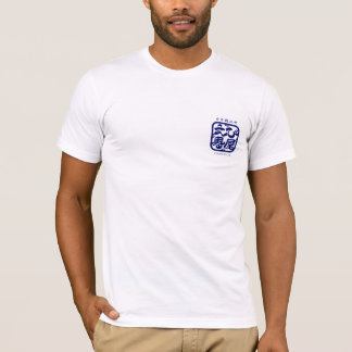 T-SHIRT 茜スタッフ用紺の絵柄背中に茜柄