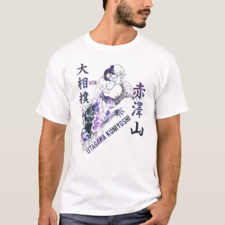 T-SHIRT 赤澤山大相撲