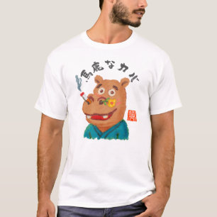 T-SHIRT 馬鹿なカバ(バカナカバ)