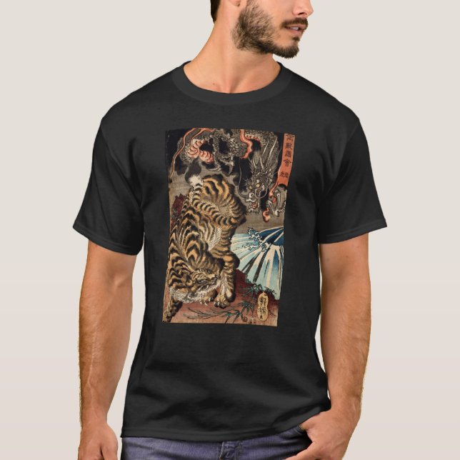 T-shirt 龍虎, tigre de 国芳 et dragon, Kuniyoshi, Ukiyo-e (Devant)