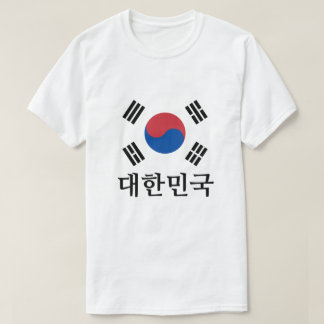 T-shirt 대 한 민 국 , drapeau sud-coréen