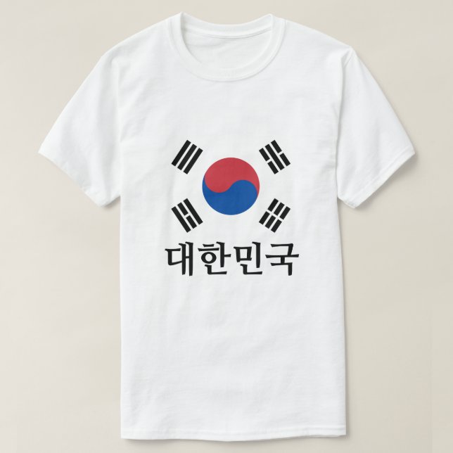 T-shirt 대 한 민 국 , drapeau sud-coréen (Design devant)