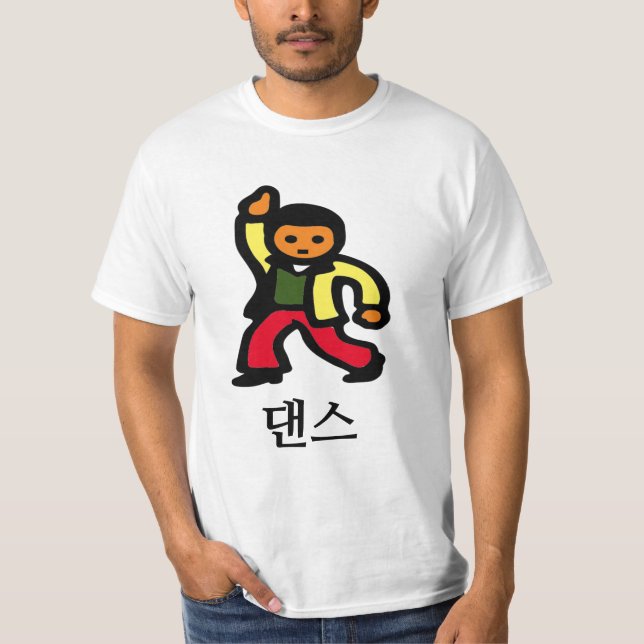 T-shirt 댄 스, Danse en coréen (Devant)