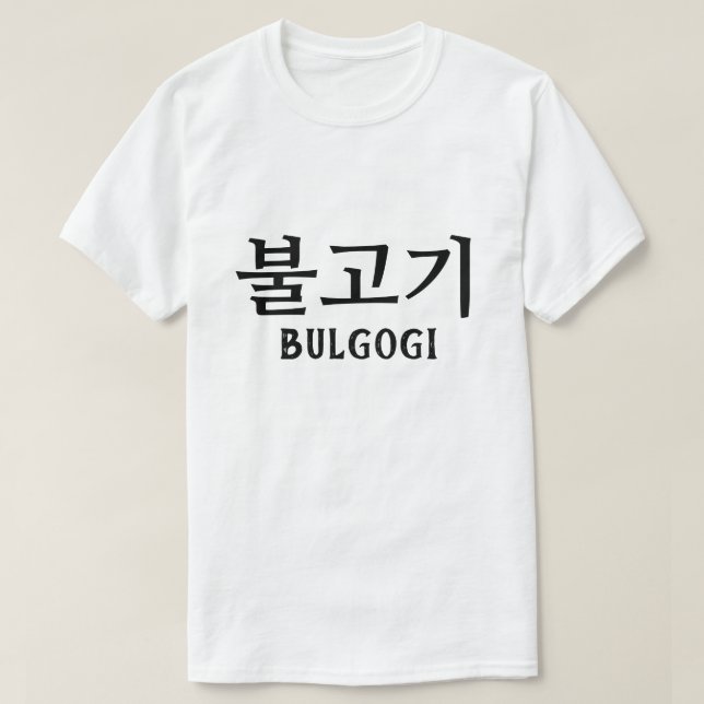 T-shirt 불 고 기 Bulgogi brûlent de la viande (Design devant)