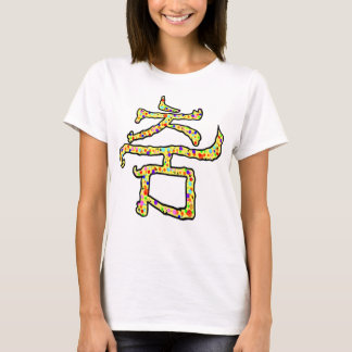 T-shirt 춤(dance) circle ~korean alphabet~