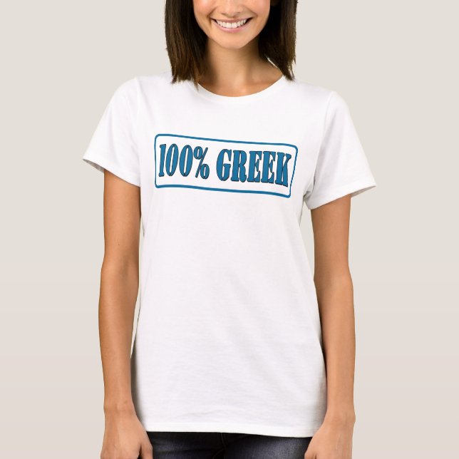 T-shirt 100 % grec (Devant)