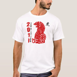 T-shirt 2010 années de coupe de papier chinois du tigre