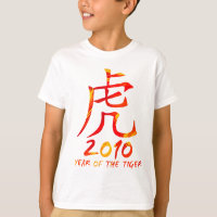2010 ans de symbole de tigre