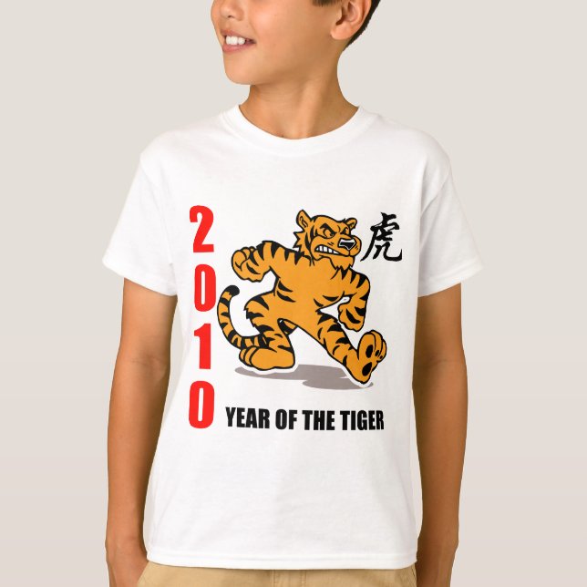 T-shirt 2010 ans du tigre (Devant)