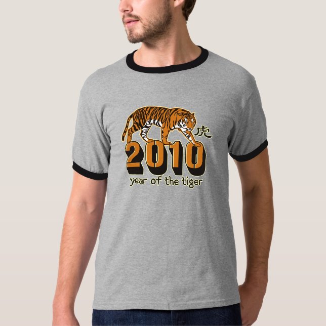 T-shirt 2010 ans du tigre (Devant)