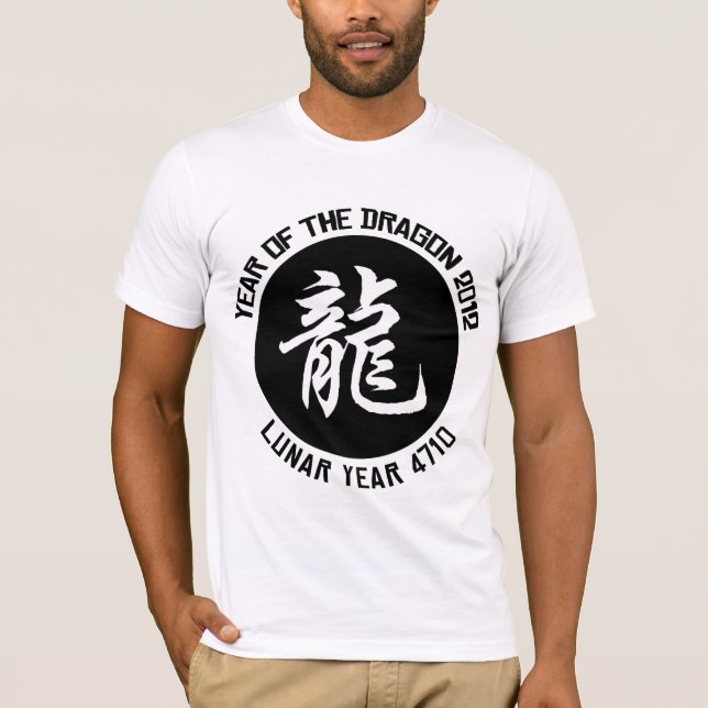 T-shirt 2012 chinois de nouvelle année de l'année (Devant)
