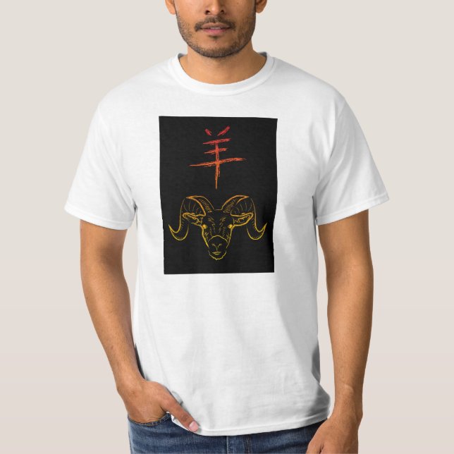 T-shirt 2015 année du bélier (Devant)