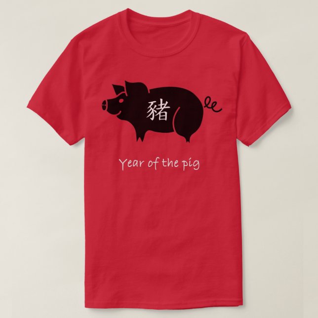 T-shirt 2019 Année du Zodiaque chinois de porc 1 (Design devant)
