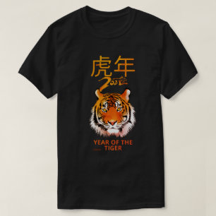 T-shirt 2022 ANNÉE DU TIGER cadeau de la nouvelle année 