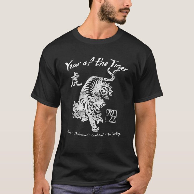 T-shirt 2022 Année Du Tigre Chinois Zodiac Chinois Nouveau (Devant)