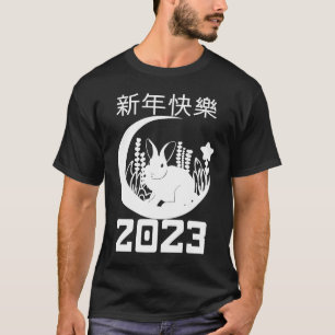 T-shirt 2023 Année Du Lapin Chinois Année 2023 Zodiac L