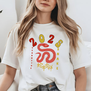 T-shirt 2025 Année du serpent Nouvel An chinois