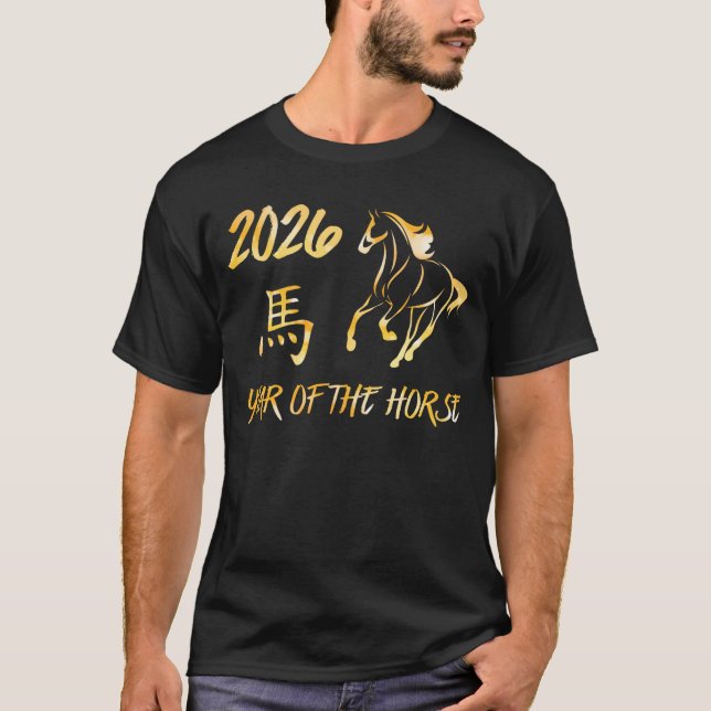 T-shirt 2026 Année du Cheval (Devant)