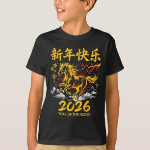 T-shirt 2026 Année du Cheval Nouvel An Chinois Zodiaque Lu