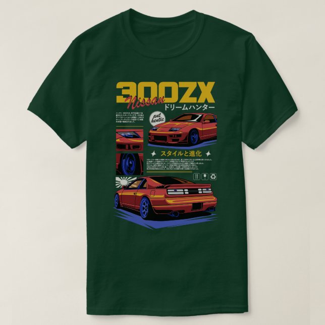T-SHIRT 300ZX (Design devant)