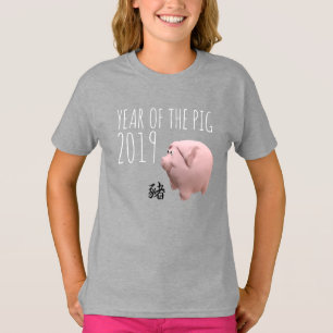 T-shirt 3D Funny Cochon chinois Nouvel An 2019 Girl Tee