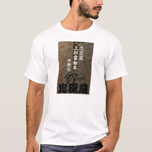 T-SHIRT 47 RONIN (Devant)