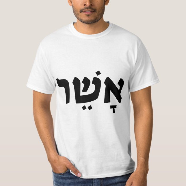 T-shirt 567s8her - Jewish Name Written in Hebrew  (Devant)