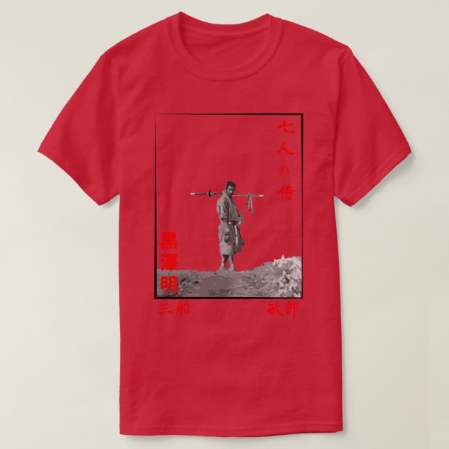T-shirt 7 samouraïs (Design devant)