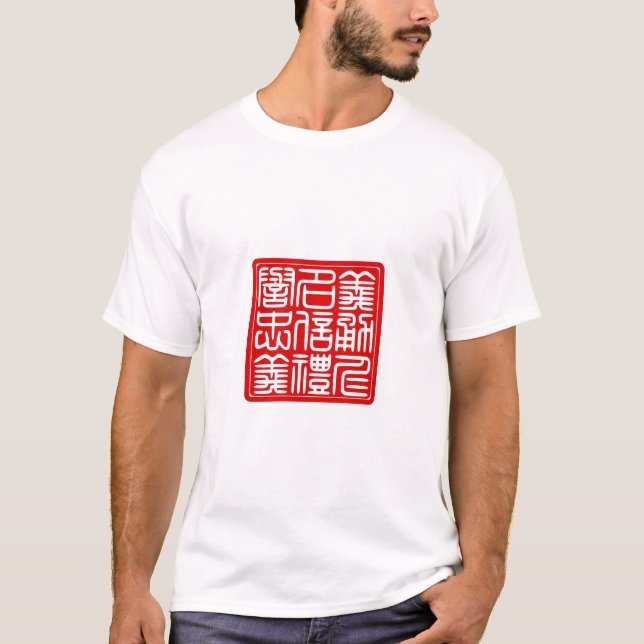 T-shirt 7 vertus de Bushido - manière du guerrier (Devant)