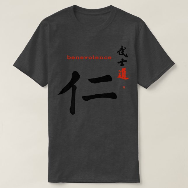 T-shirt 7 Vertus Kindness Kanji Calligraphie Bushido Code  (Design devant)