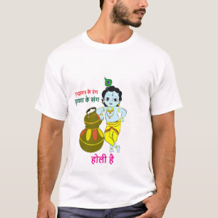 T-Shirt à design spécial pour Krishna Holi
