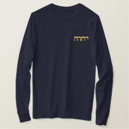 T-shirt À Manches Lomgues Brodée Tetragrammaton Blanc Jaune Hébreu Sacré Nom
