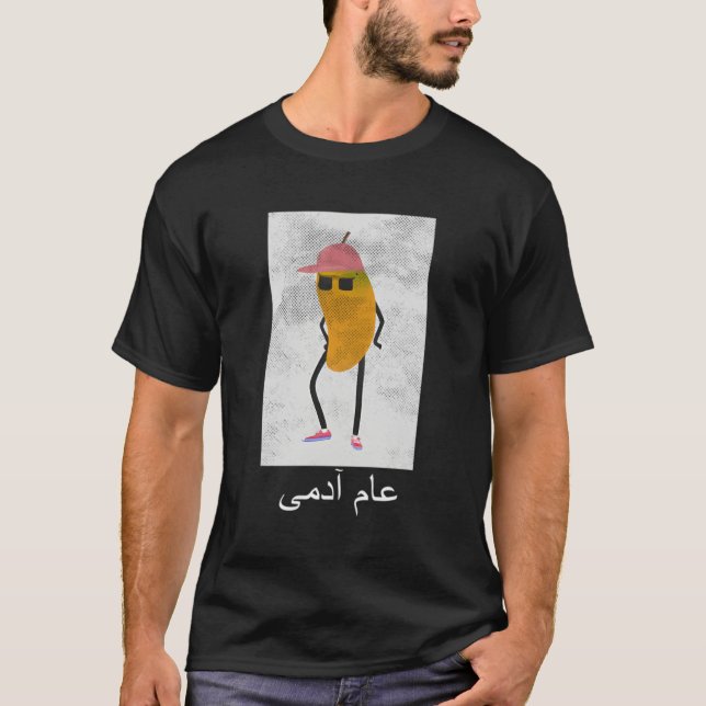 T-shirt Aam Admi Go Common Pakistanais Urdu Punjabi Pun (Devant)