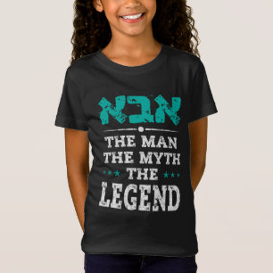T-Shirt Aba Fête des pères Cadeau hébreu pour le Da juif i