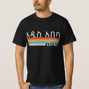 T-shirt Addis-Abeba Retro Vintages
