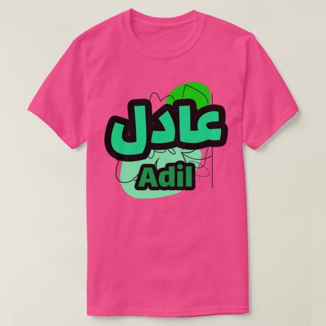 T-shirt Adil prnom calligraphi en arabe (Design devant)