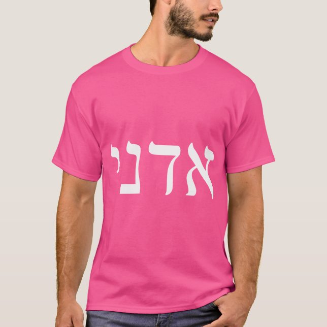 T-shirt Adonai (Devant)