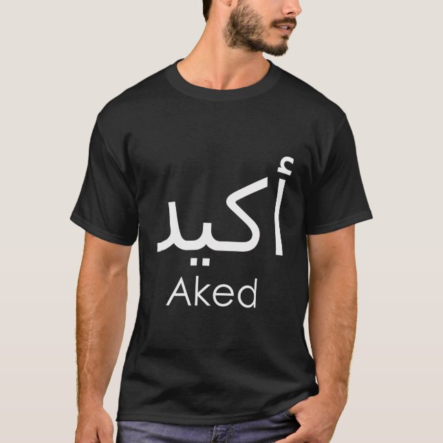 T-shirt Aed Arabe Écrire Islam Islamique Termes Calligraph (Devant)