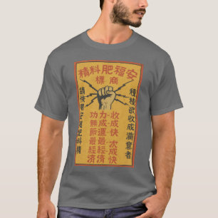 T-shirt Affiche ancienne sur les engrais