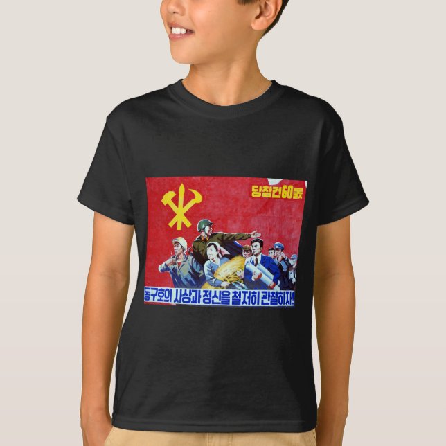T-shirt Affiche coréenne du nord de parti communiste (Devant)