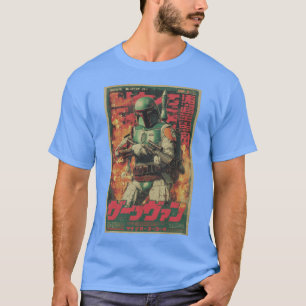 T-shirt Affiche de film japonaise drôle de Boba Fett